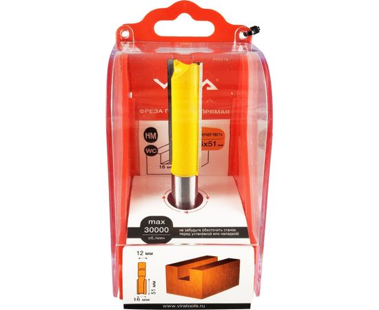 Фреза пазовая прямая (16х51 мм) VIRA 553318 