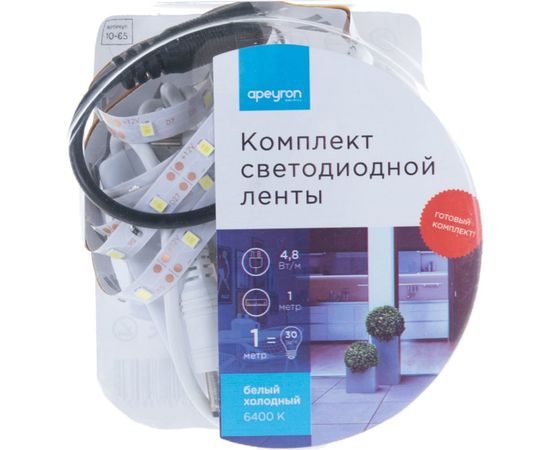 Комплект светодиодной ленты Apeyron 12В 10-65 