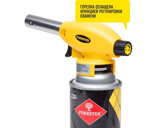 Туристическая газовая горелка Forester MOBILE с пьезоподжигом и регулировкой пламени (24) MG-2 – изображение 13