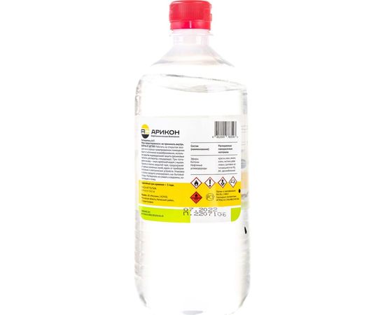 Растворитель Арикон 647 бутылка ПЭТ 1л RAS6471 – изображение 2