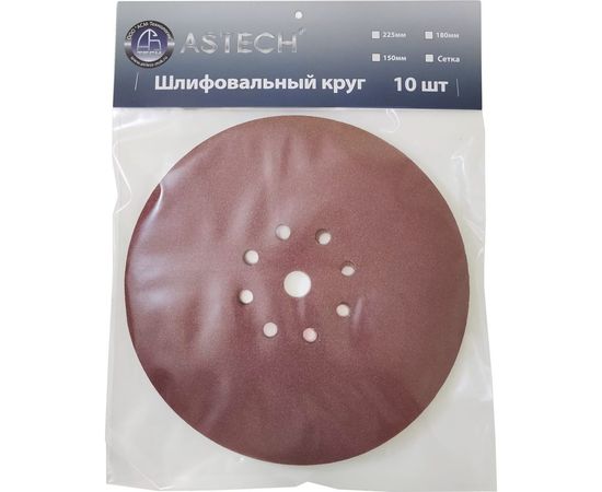 Круг шлифовальный (10 шт; 225 мм; P40; 9 отверстий) ASTECH 8800876 – изображение 2