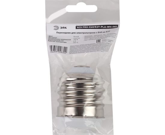 Переходник ЭРА E40-E27, пластик, белый Б0043742 – изображение 2