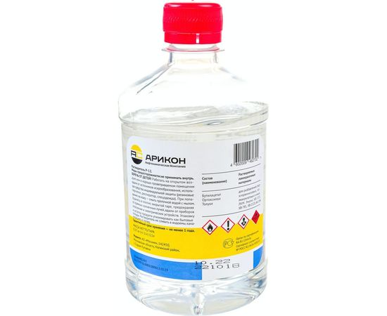 Растворитель Арикон Р-12 бутылка ПЭТ 0.5л RAS1205 – изображение 2