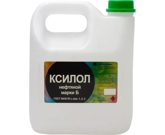 Нефтяной ксилол НЕФТЕХИМИК 3л КЛ3000 – изображение 2