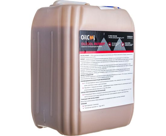 Концентрат СОЖ PATRIOT, 5 литров OILCOOL PATRIOT5 – изображение 2