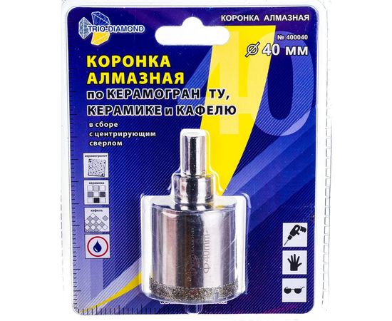 Коронка алмазная по керамике и кафелю с центрирующим сверлом (40 мм) TRIO-DIAMOND 400040 – изображение 2