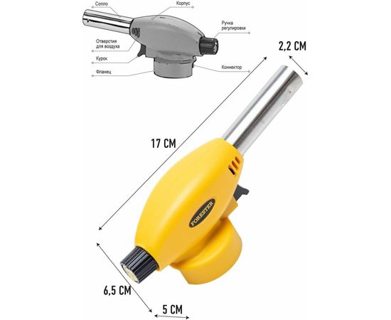 Туристическая газовая горелка Forester MOBILE с пьезоподжигом и регулировкой пламени (24) MG-2 – изображение 2