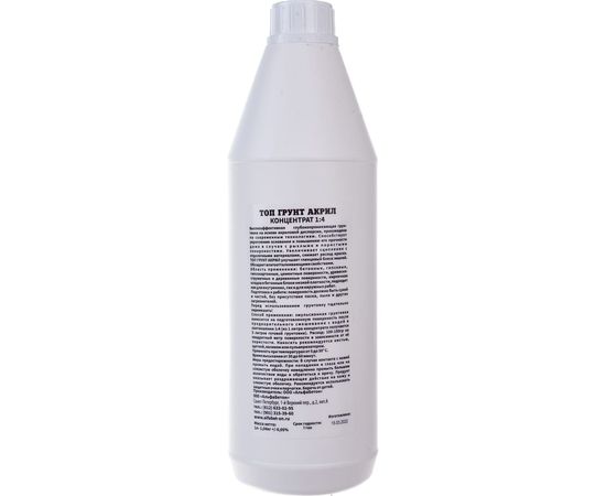 Топ Грунт AlfaBet Акрил 1 л, концентрат 20035 – изображение 2