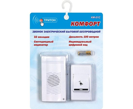Беспроводной звонок Тритон Комфорт 32 мелодии, дальность 100 м КМ-01С – изображение 2