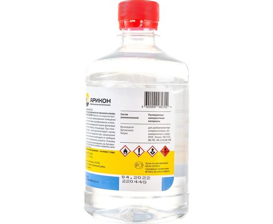 Растворитель Арикон Р-12 бутылка ПЭТ 0.5л RAS1205 – изображение 3