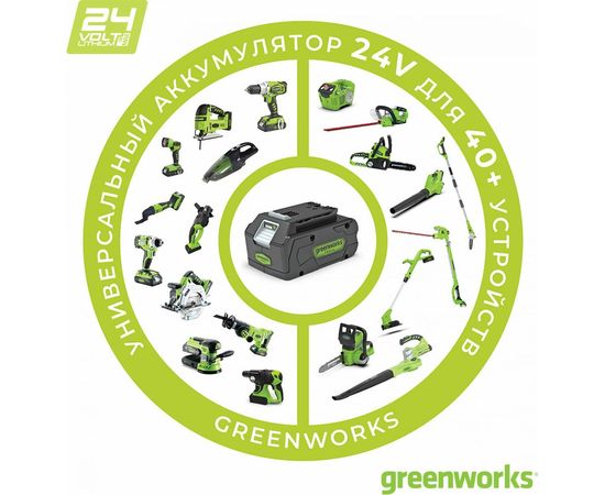 Цепная аккумуляторная пила GreenWorks GD24CS30 24 В 2007007 – изображение 3