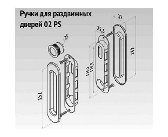 Ручка для раздвижных дверей Palladium 02 PS AB 11938 – изображение 3