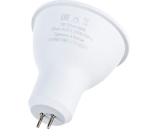 Светодиодная лампа SAFFIT SBMR1615 MR16 GU5.3 15W 6400K 55226 – изображение 3
