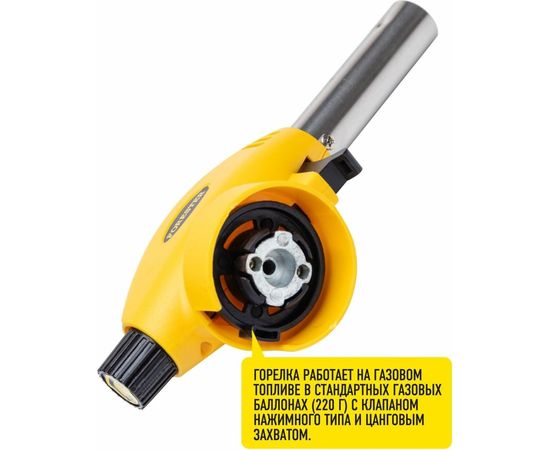 Туристическая газовая горелка Forester MOBILE с пьезоподжигом и регулировкой пламени (24) MG-2 – изображение 4