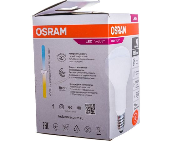 Светодиодная лампа OSRAM LED Value R E27 880лм 11Вт замена 90Вт 4000К нейтральный белый свет 4058075582729 – изображение 4