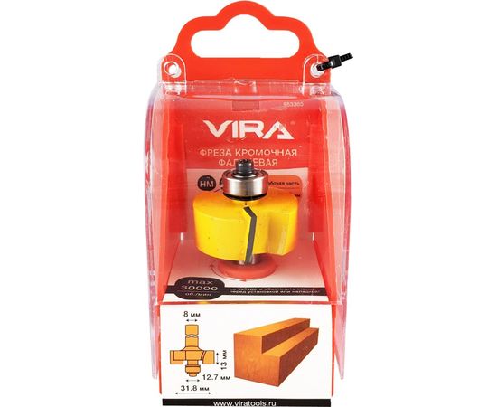 Фреза кромочная фальцевая (31.8х13 мм; подшипник 12.7 мм) VIRA 553365 – изображение 5