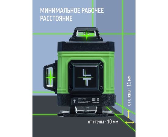 Профессиональный лазерный уровень LT L16-360А с отражателем лазерного луча L16-360A/ОТР – изображение 5