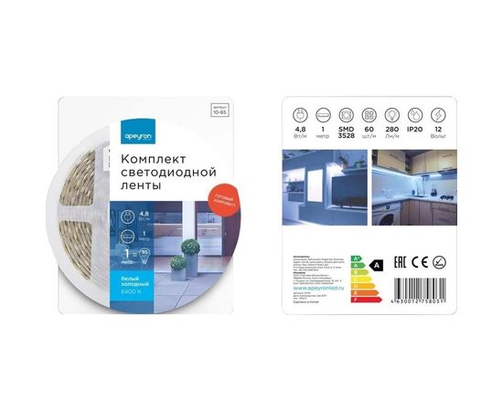 Комплект светодиодной ленты Apeyron 12В 10-65 – изображение 5