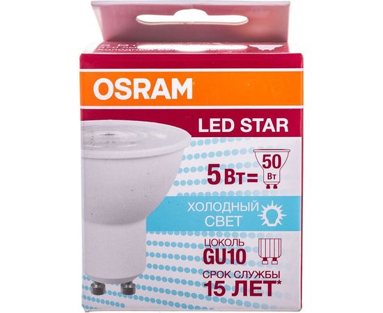 Светодиодная лампа OSRAM LED STAR PAR16 5Вт GU10 370 Лм 4000 К Нейтральный белый свет 4058075403406 – изображение 6