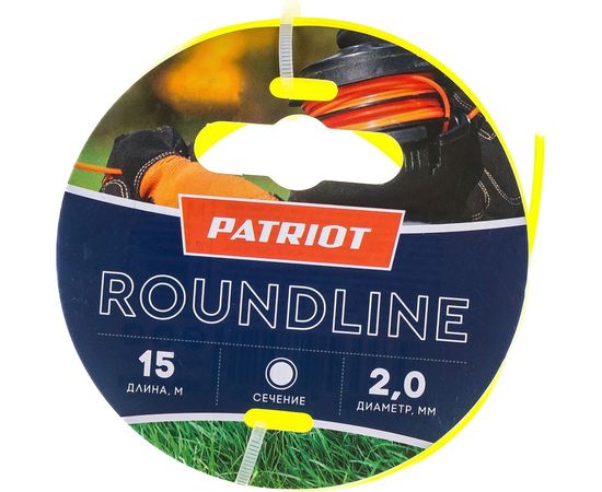 Леска Roundline (15 м; 2 мм; круглая; желтая) PATRIOT 805201013 – изображение 6