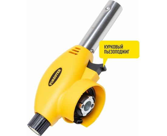 Туристическая газовая горелка Forester MOBILE с пьезоподжигом и регулировкой пламени (24) MG-2 – изображение 7