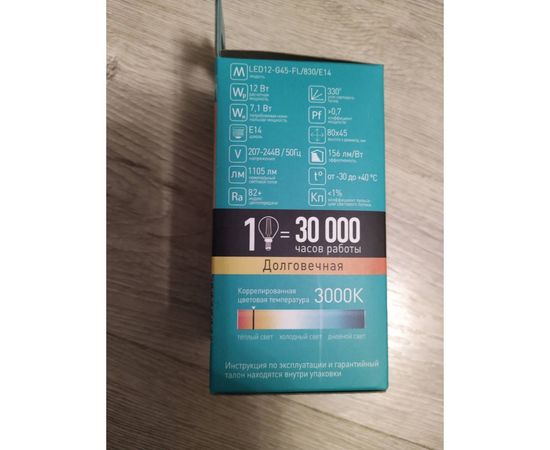 Светодиодная лампа Camelion LED12-G45-FL/830/E14 12Вт 220В 13712 – изображение 7