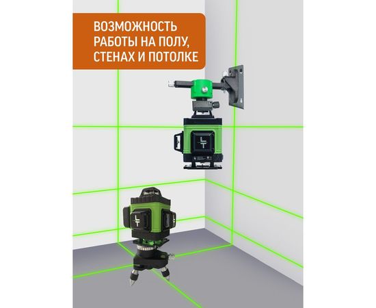 Профессиональный лазерный уровень LT L16-360А с отражателем лазерного луча L16-360A/ОТР – изображение 8