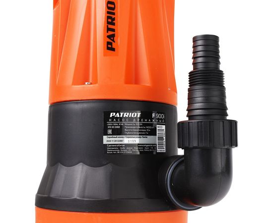 Дренажный насос PATRIOT F 900i 315302468 – изображение 8