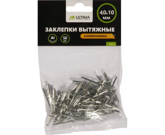 Заклепки вытяжные алюминиевые (50 шт; 4х10 мм) Ultima 151015 