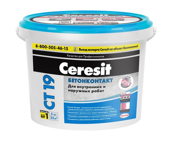 Грунтовка бетонконтакт CERESIT CT 19 5 кг 1/120 23681 