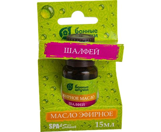 Эфирное масло Банные Штучки Шалфей 15 мл 30011 