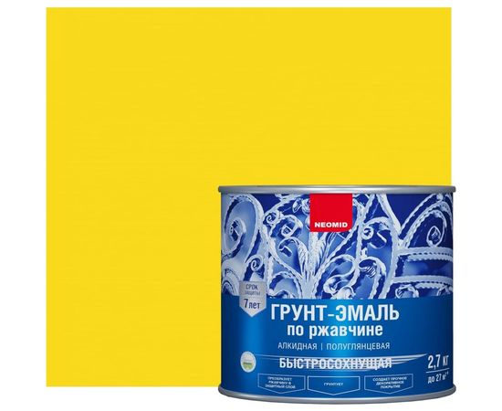 Быстросохнущая грунт-эмаль 3в1 Neomid желтый RAL 1018 2.7 кг Н-FdCoat-2,7/жел 