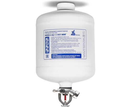 Модуль МИГ МПП-5/68Б 