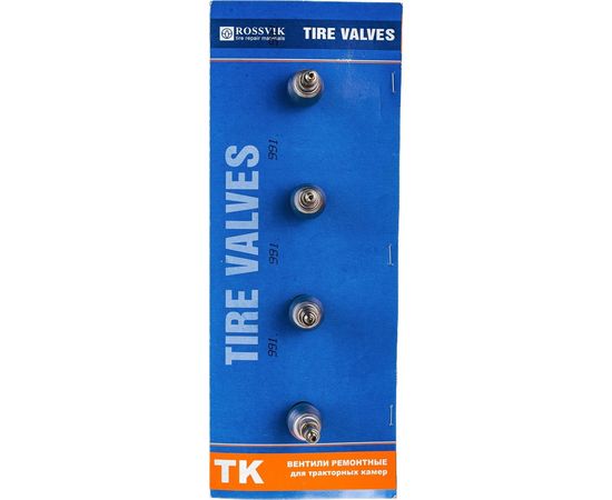 Вентиль ТК ROSSVIK тракторный, 4 шт. НФ-00000291 