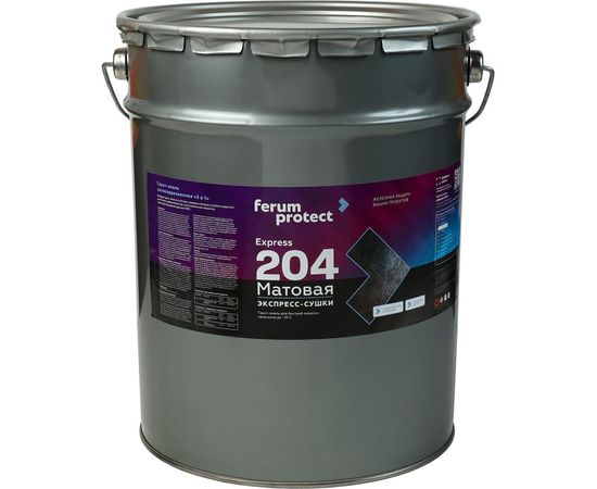 Грунт-эмаль 3-в-1 ЭКСПРЕСС-СУШКИ Ferumprotect-204 белая 20 кг ТД000002806 