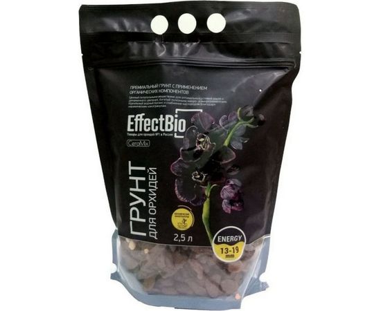 Грунт для орхидей EffectBio Ceramix Energy 13-19 мм, 2.5 л 4603735996004 