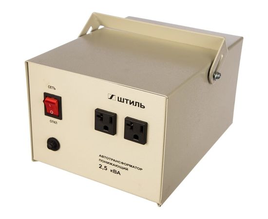 Автотрансформатор 2.5 кВА, в сером корпусе Штиль АТ 220/110-2,5-50 с/к 