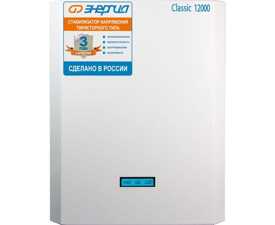 Тиристорный стабилизатор Энергия 12000 ВА Classic Е0101-0099 