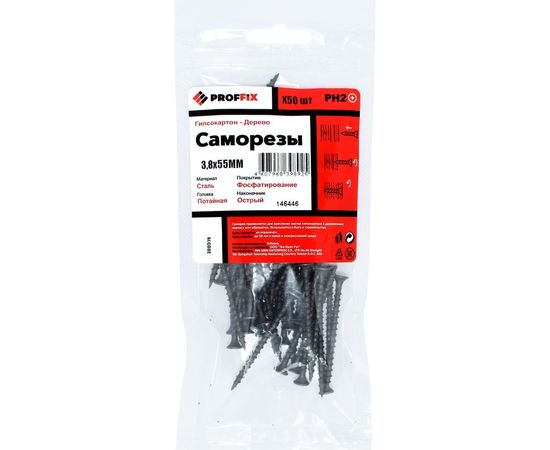 Усиленный саморез PROFFIX СГД 3,8х55 50 шт - пакет 146446 
