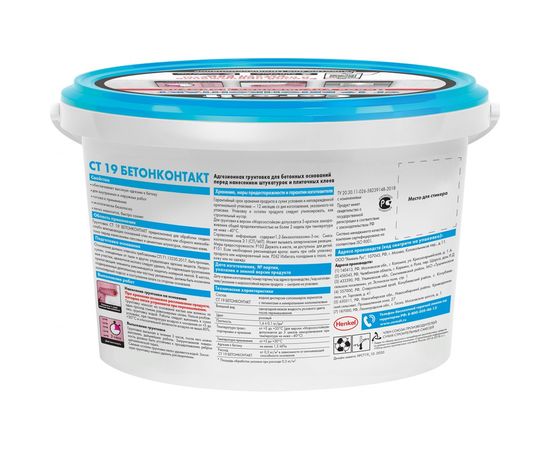 Грунтовка бетонконтакт CERESIT CT 19 5 кг 1/120 23681 – изображение 2