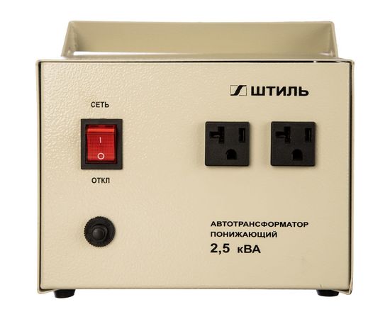 Автотрансформатор 2.5 кВА, в сером корпусе Штиль АТ 220/110-2,5-50 с/к – изображение 2