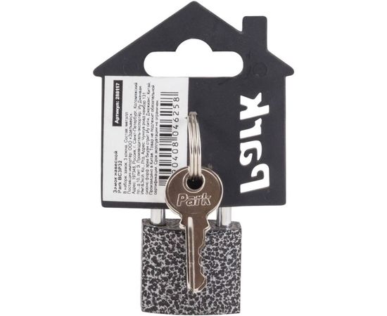 Навесной замок Park ВС3Р32 288117 – изображение 2