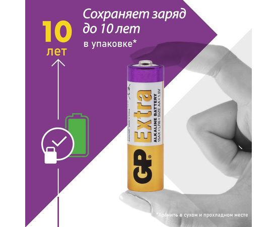 Алкалиновые батарейки GP АА 4 шт Extra Alkaline 15А 15AX-2CR4 Extra – изображение 2