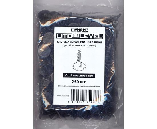 Стойка-основание пакет 250 шт LITOLEVEL LITOKOL 478320001 – изображение 2