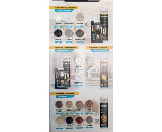 Силиконовый универсальный герметик Ultima бесцветный ТЮБИК 80 мл UYTDN80105 – изображение 2