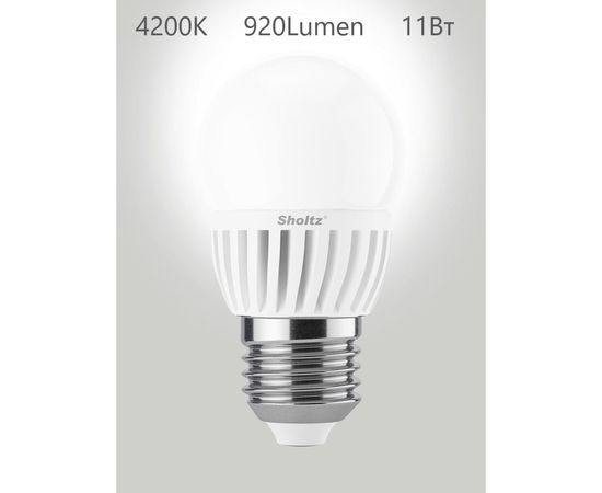 Светодиодная лампа Sholtz шар 11Вт E27 4200К G45 175-265В, керамика + пластик LEB3065 – изображение 3