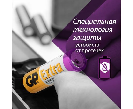 Алкалиновые батарейки GP АА 4 шт Extra Alkaline 15А 15AX-2CR4 Extra – изображение 3