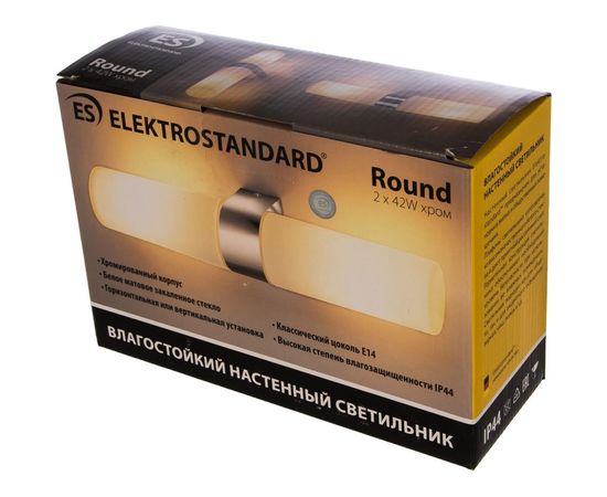Настенный светильник Elektrostandard 1242 AL14 / Round 2х42W хром a031603 – изображение 3