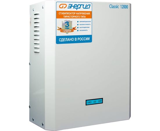 Тиристорный стабилизатор Энергия 12000 ВА Classic Е0101-0099 – изображение 3