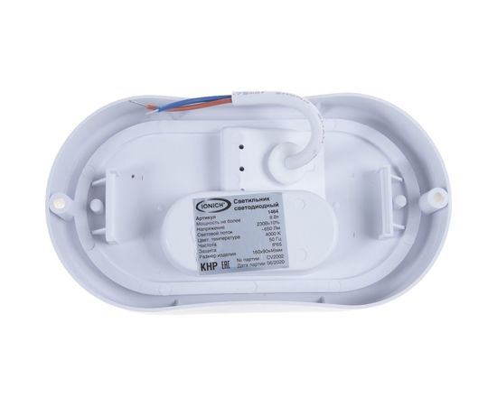 Светильник IONICH ILED-SMD2835-СПП-8-650-230-4-IP65-O 1464 – изображение 4
